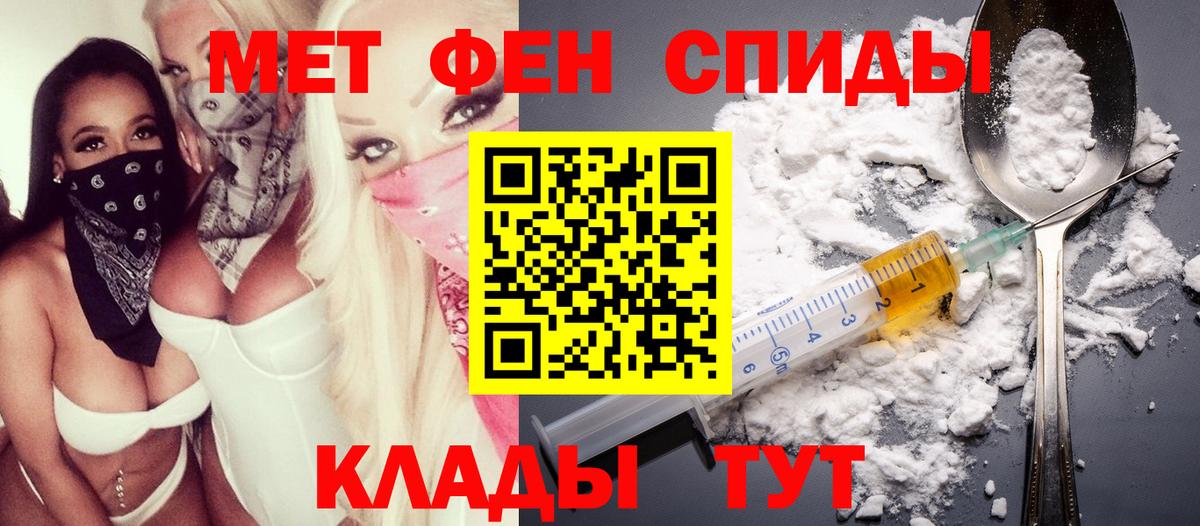 МАРИХУАНА  COCAIN  Метадон  Купить наркотик  Нерюнгри  Вход с VPN  Мефедрон кристаллы 