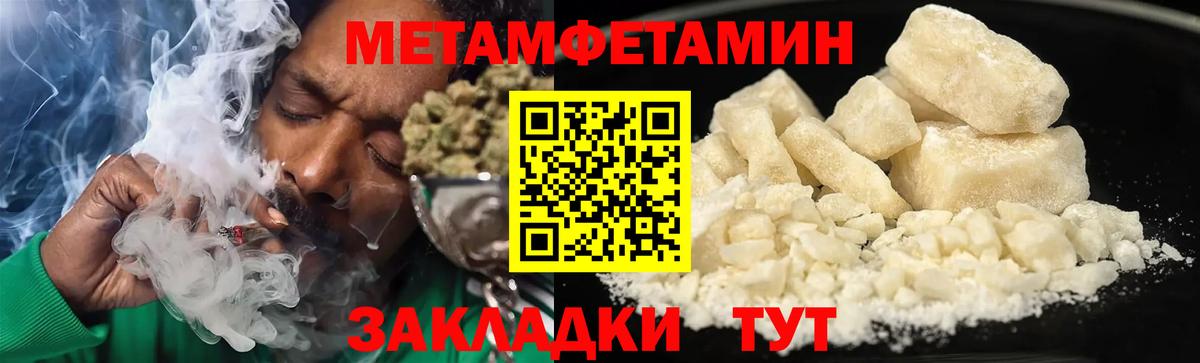 Амфетамин Premium  АМФ  Амфетамин  Вход с VPN  Нерюнгри 