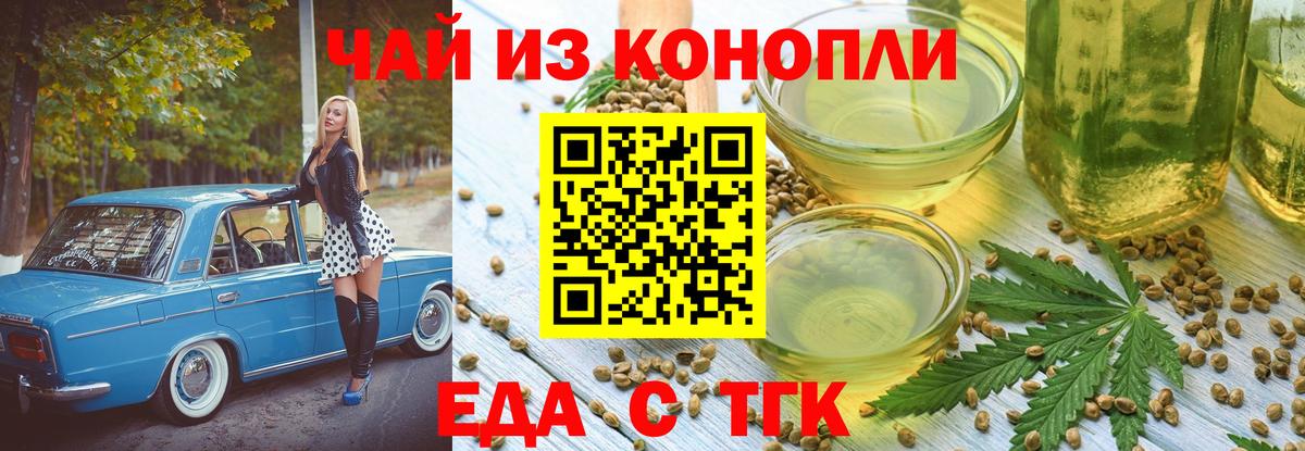 Canna-Cookies конопля  Вход с VPN  Нерюнгри 