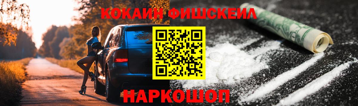 Нерюнгри  Cocaine 98%  Cocaine Боливия  Вход с VPN 