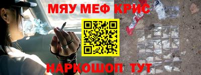 спайс Бузулук