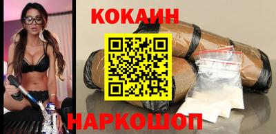 спайс Бузулук