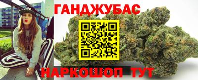 герыч Будённовск