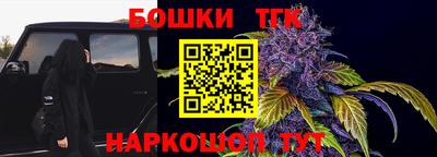 спайс Бузулук