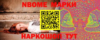 спайс Бузулук