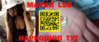 синтетический гашиш Когалым