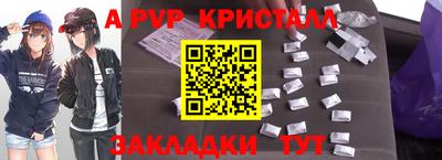 спайс Бузулук