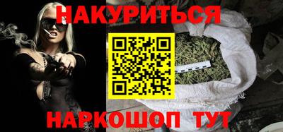 спайс Бузулук