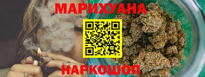 спайс Бузулук