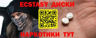 спайс Бузулук