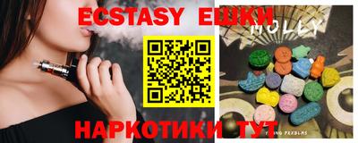 спайс Бузулук