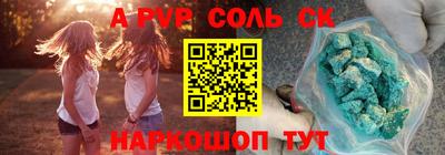 спайс Бузулук