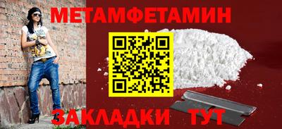 скорость Бугуруслан