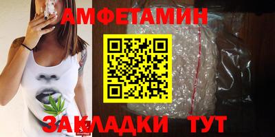 спайс Бузулук