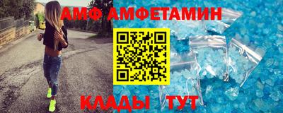 спайс Бузулук