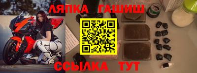 герыч Будённовск