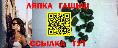 герыч Будённовск