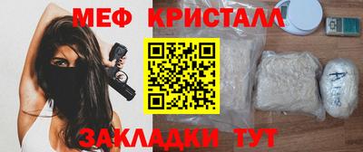 спайс Бузулук