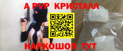 спайс Бузулук
