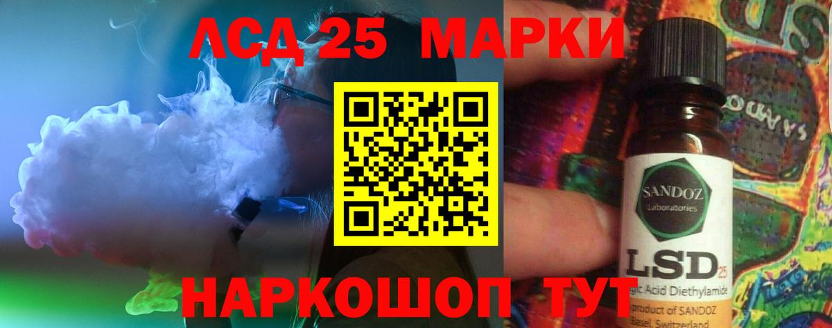 Лсд 25 экстази ecstasy Нерюнгри