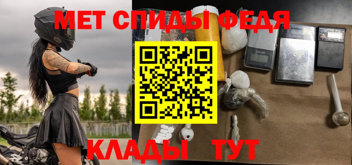 Метамфетамин винт  Вход с VPN  Нерюнгри 