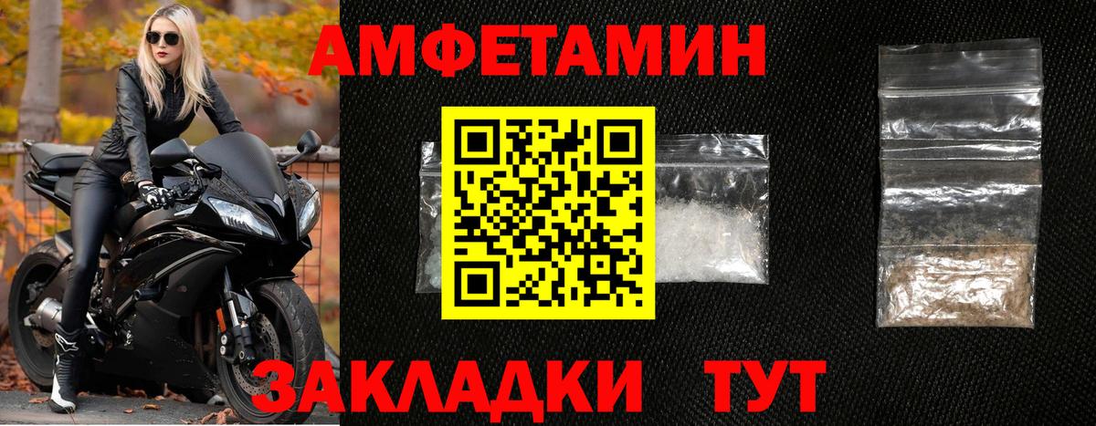 Метамфетамин кристалл Нерюнгри