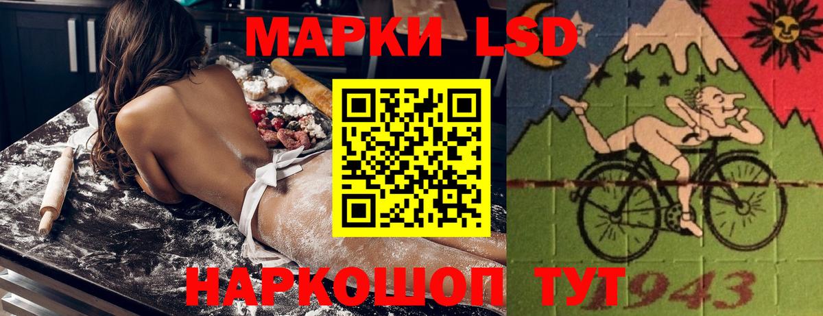 Марки NBOMe 1500мкг Нерюнгри