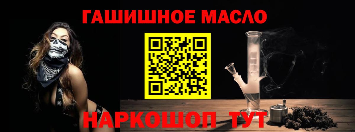 ТГК концентрат Нерюнгри