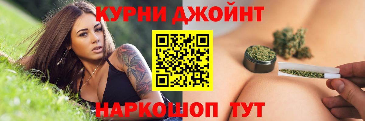 Бошки Шишки AK-47 Нерюнгри