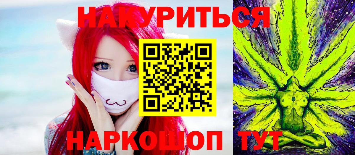 Конопля VHQ  Бошки марихуана марихуана  Вход с VPN  Бошки Шишки план  Нерюнгри 
